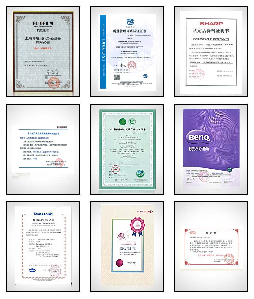 官網(wǎng) 資質(zhì)榮譽(yù)03.jpg