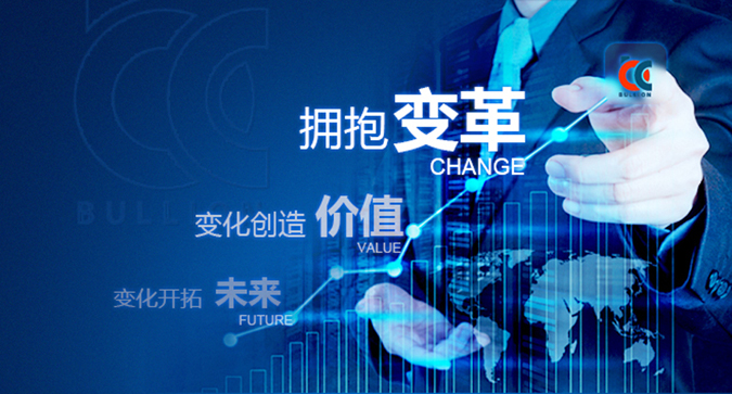 擁抱變革675.jpg