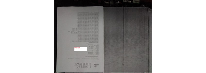 復(fù)印出來的文件全黑該怎么解決 668.png