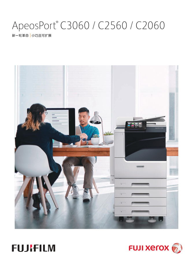 668 AP C3060 C2560 C2060-01.jpg