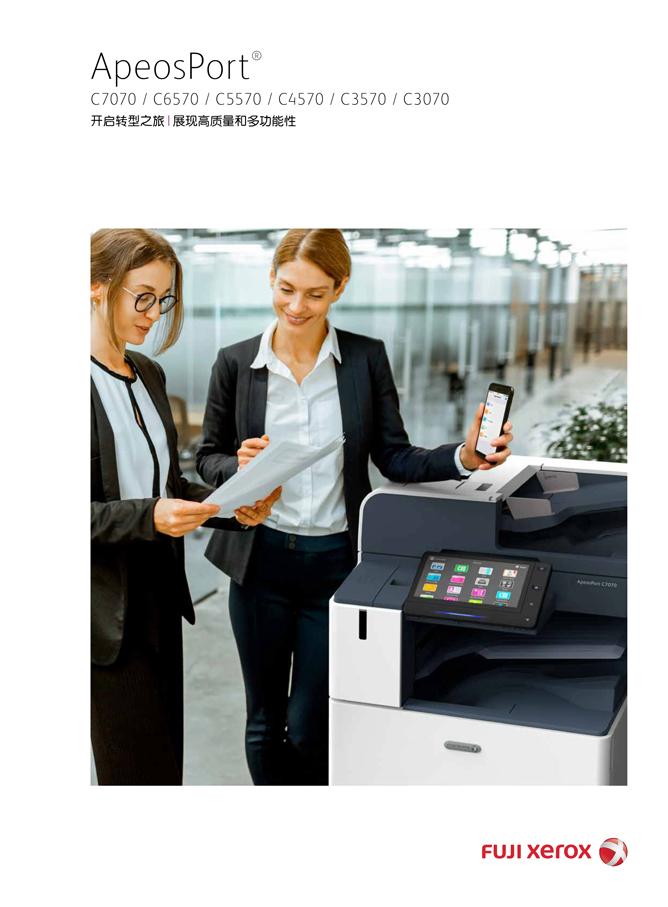 668 Ap C3070 C4570-01.jpg