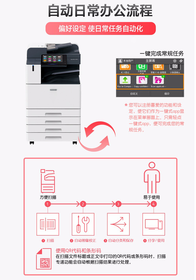 668 AP 4570 5570-05.jpg