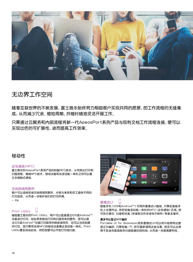 668 Ap C3070 C4570-10.jpg