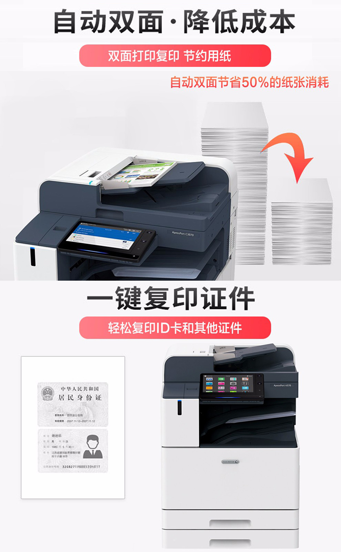 668 AP 4570 5570-03.jpg