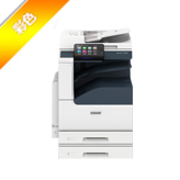 富士膠片AP C2060 彩色數(shù)碼多功能一體機(jī)