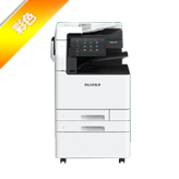 富士膠片Apeos C3070 彩色數(shù)碼多功能一體