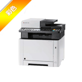 京瓷 M5521cdw彩色打印機(jī)