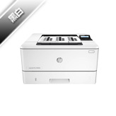 惠普 M403n黑白打印機(jī)